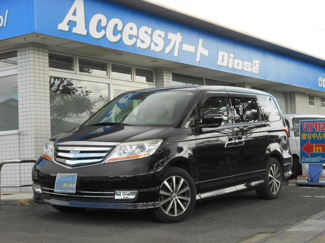 ａｃｃｅｓｓ オート ｄｉｏｓ店 福島県郡山市 中古車なら グーネット中古車