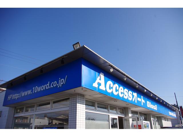 販売店キャンペーン