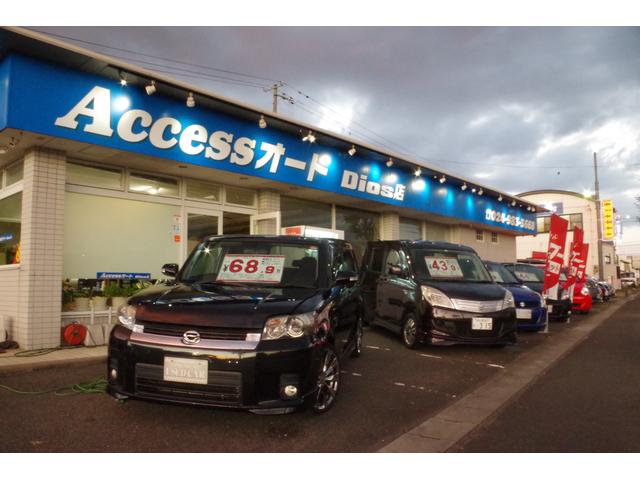 Ａｃｃｅｓｓ　オート　Ｄｉｏｓ店(4枚目)