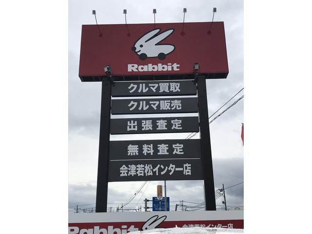 ラビット 会津若松インター店 （有）トップトレンディー