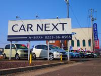 CAR NEXT カーネクスト