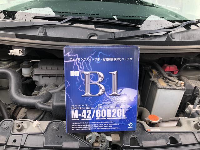 ダイハツ タント アイドリングストップ車 充電制御車対応バッテリー交換 Blog No 19 グーネットピット