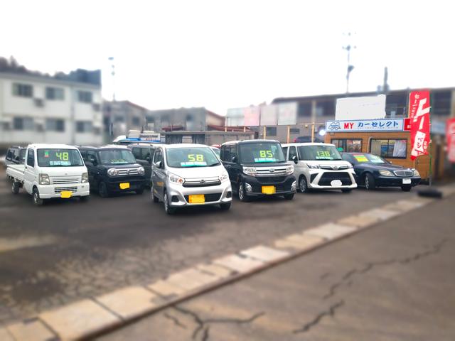 MYカーセレクト(1枚目)