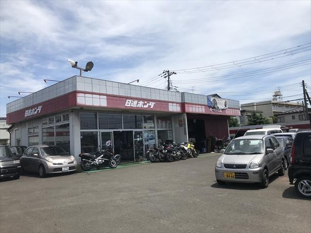 （有）日進ホンダ