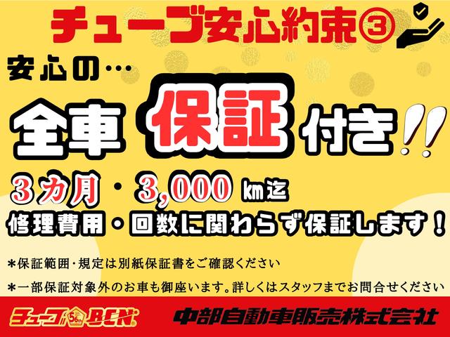 BCN本宮 中部自動車販売(株)(4枚目)