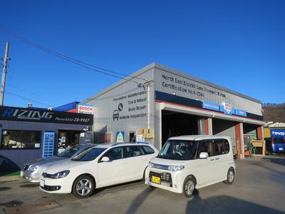 Bosch Car Service 株式会社 ライジングの画像