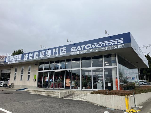 軽自動車専門店 サトウモータース サービス紹介の1つ目