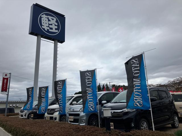 軽自動車専門店 サトウモータース サービス紹介の5つ目