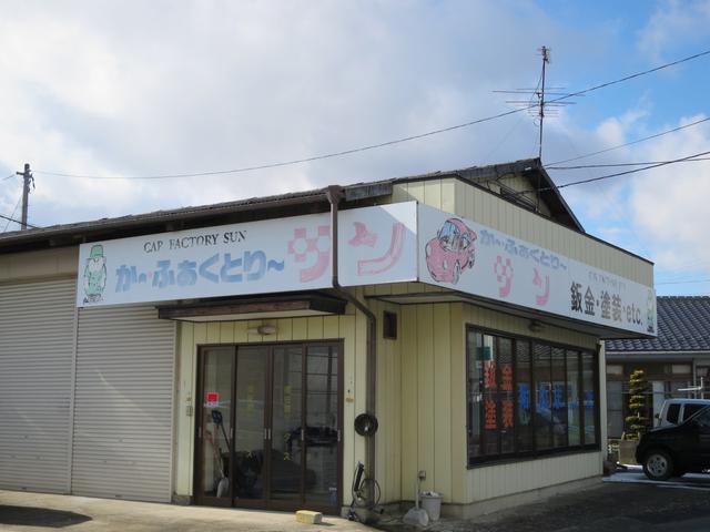 当社板金工場「カーふぁくとりーサン」です。板金、塗装作業はこちらで作業致します。