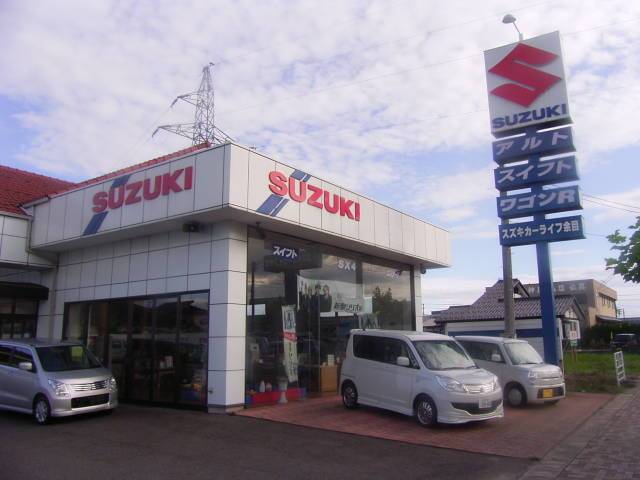 余目自動車工業株式会社