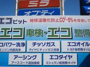 株式会社　影山総合4