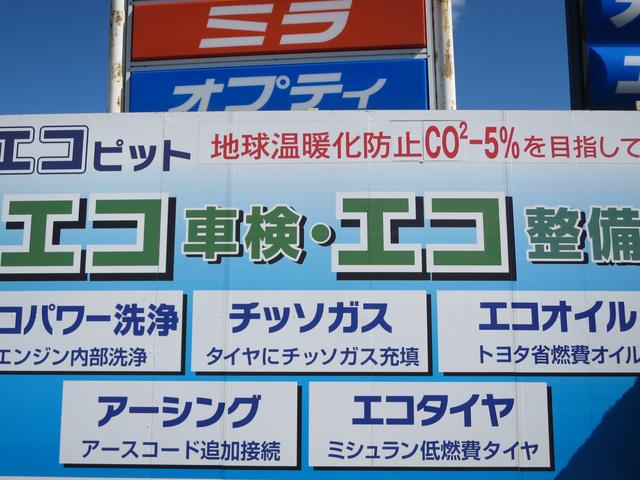 株式会社　影山総合4