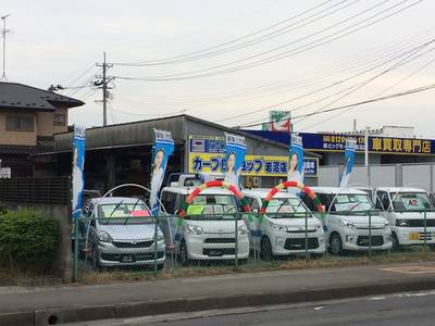 カーベル岩沼店です