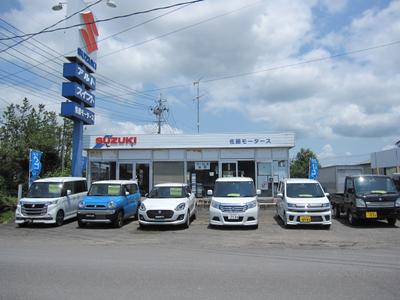車検専門工場 古川インター店 (有)佐藤モータースの画像