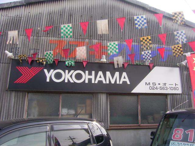 （株）ＭＳ．オート サービス紹介の5つ目