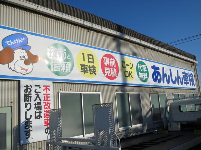 郡山整備株式会社