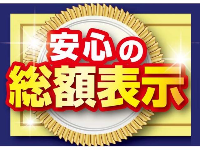 中古車本舗仙台店 kissオート(株)(3枚目)