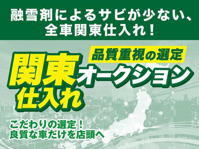 中古車本舗仙台店 kissオート(株)(4枚目)