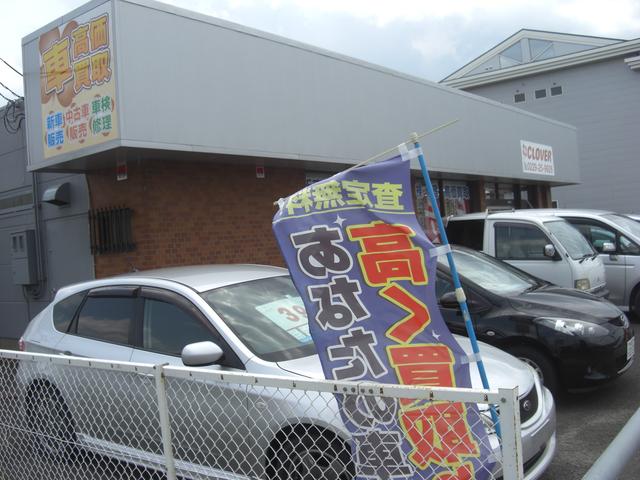 (株)クローバー 古川店(1枚目)