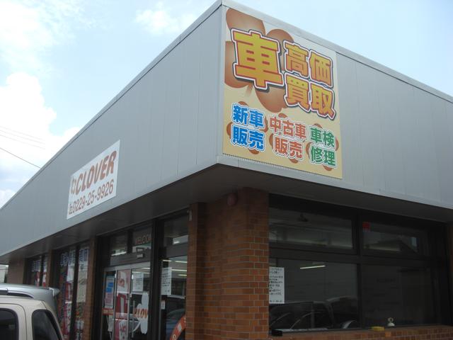 （株）クローバー　古川店(3枚目)