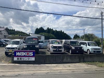業販センターの画像