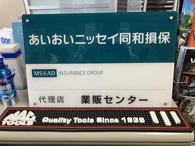 業販センター11