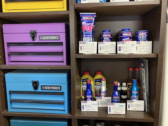 業販センター12