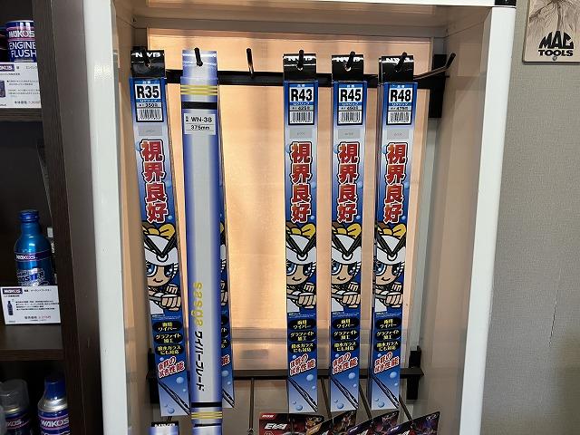 業販センター13