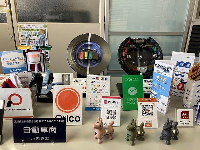 業販センター14