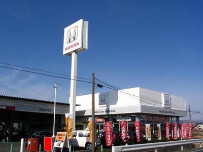 Honda Cars 南相馬 (株)ホンダセンターウメダの画像