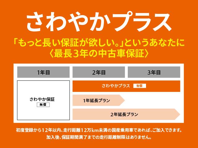 岩手マツダ販売（株） 仙北店 サービス紹介の4つ目