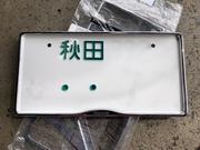 マツダ アテンザセダン LED字光式ナンバー 純正フレーム取付