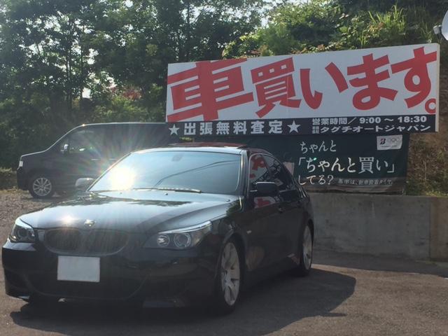 BMW 5シリーズ 530i 車検整備 