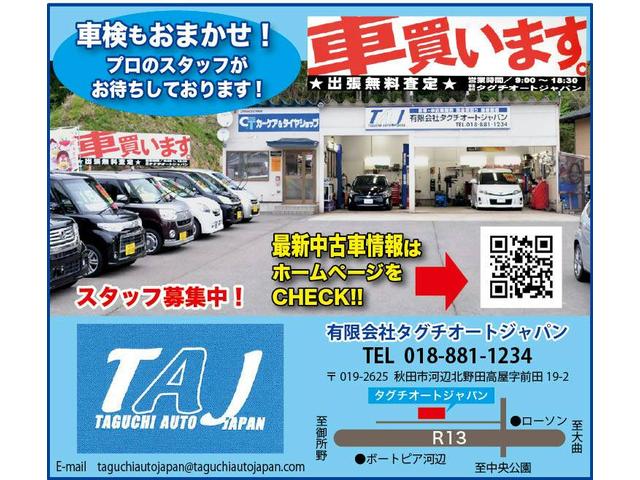 いすゞ エルフ 新車 下廻り 防錆  塩害防止 施工