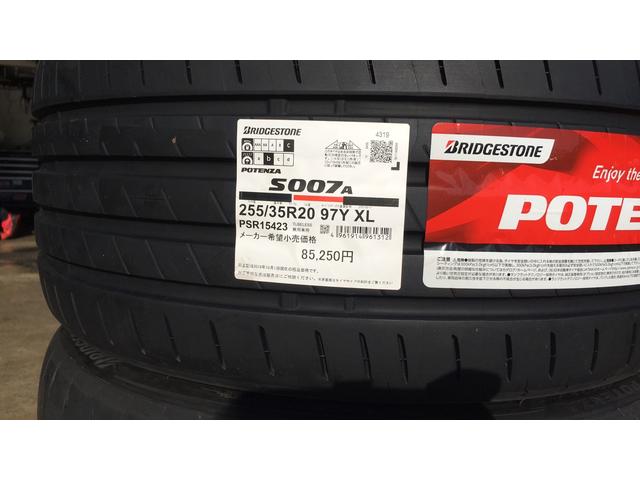 ジャガー XK 285/35R20 225/35R20 タイヤ組替 ポテンザ 20インチ 