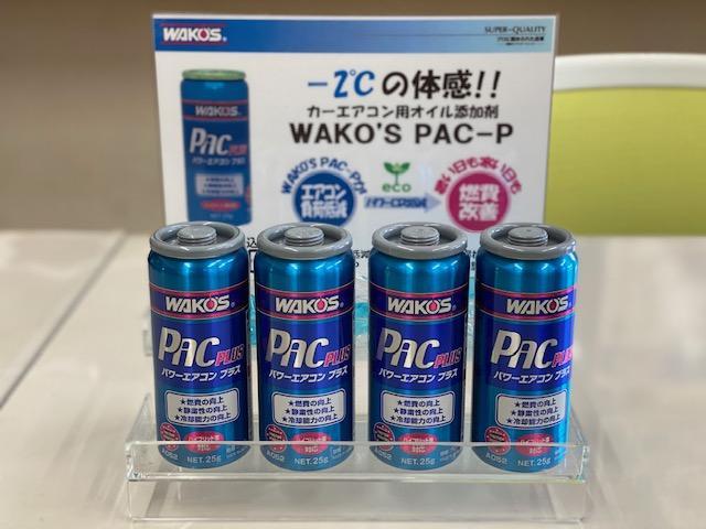 ダイハツ タント 車検整備 CVTF交換 エアコンガス抜替