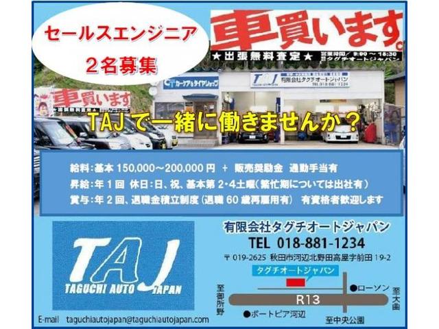 日産　エクストレイル　ヒッチメンバー取付