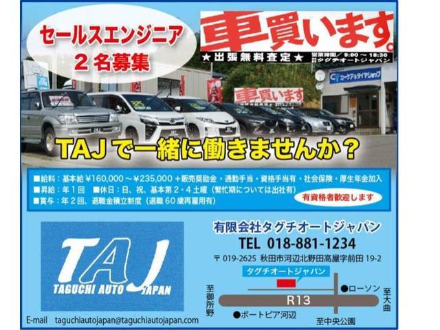 ダイハツ　ムーヴ　エンジン交換　リビルトエンジン 秋田県　秋田市　新車中古車販売　認証工場　