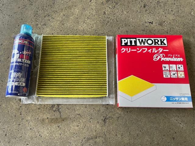 日産 マーチ 車検整備　立ち合いお見積り　代車無料　新車中古車販売　秋田市認証工場　エアコンエバポレータ洗浄　ヘッドライト研磨コーティング　WAKO'Sエアコン真空充填　クリーンエアフィルタ活性炭フィルター取替

