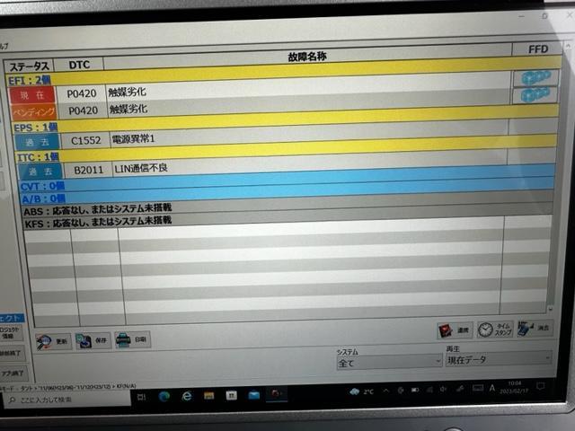 ダイハツ タント エンジンチェックランプ点灯 P0420 触媒劣化 触媒 コンバータ 交換 修理 車検整備