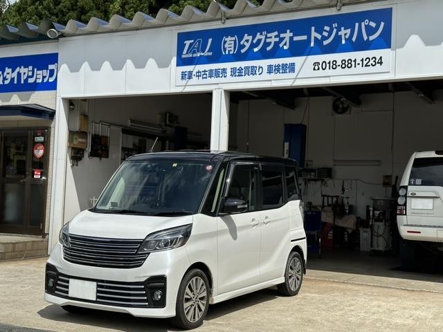 日産 デイズルークス 下廻り防錆 メンテナンス マフラー耐熱塗装