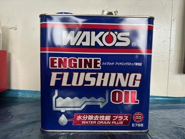 MINI　オイル交換　エレメント交換　WAKOS　アンチエイジングオイル　フラッシングオイル　スーパーフォアビークル　添加　秋田県　秋田市