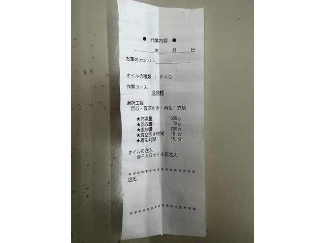 日産 デイズルークス 下廻り防錆補修 スリーラスター マフラー耐熱塗装 WAKO'S耐熱ブラック エアコンガス抜き替え スナップオン カーエアコンサービスステーション WAKO'Sパワーエアコンプラス 添加