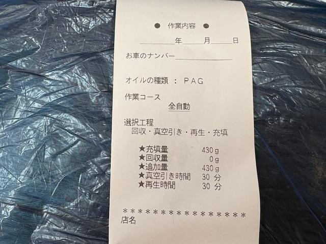 トヨタ　マークＸ　エアコン使用時不調　ベルト廻り異音　エアコンコンプレッサー交換　オートテンショナー交換　アイドラープーリー交換　エアコンステーション　エアコンガス真空引き　ガス充填　