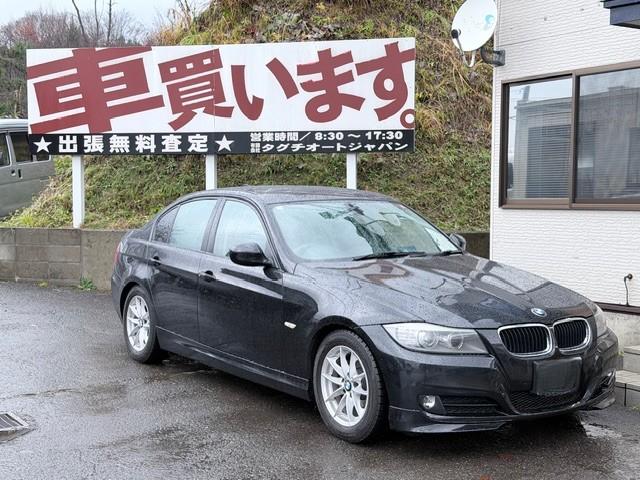 新着の作業実績