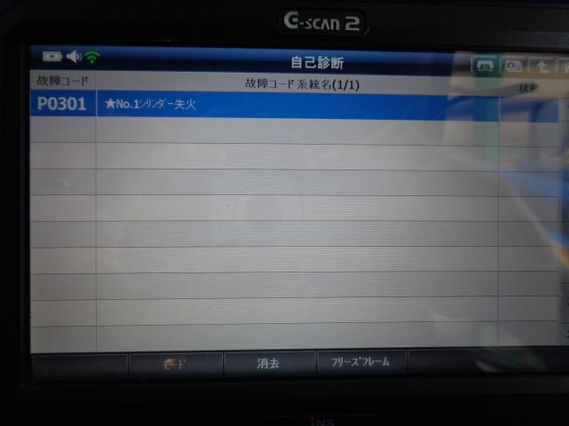 ホンダ フィット エンジン不調 スパークプラグ交換