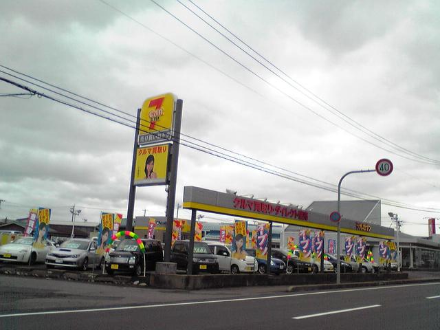 中古車ex カーセブン鶴岡店 山形三菱自動車販売 株 山形県の鶴岡市の中古車販売店