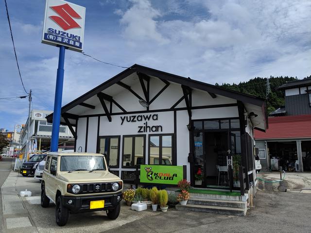 有限会社 湯沢自販(1枚目)