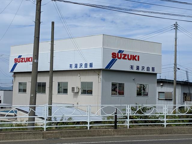 有限会社 湯沢自販(2枚目)