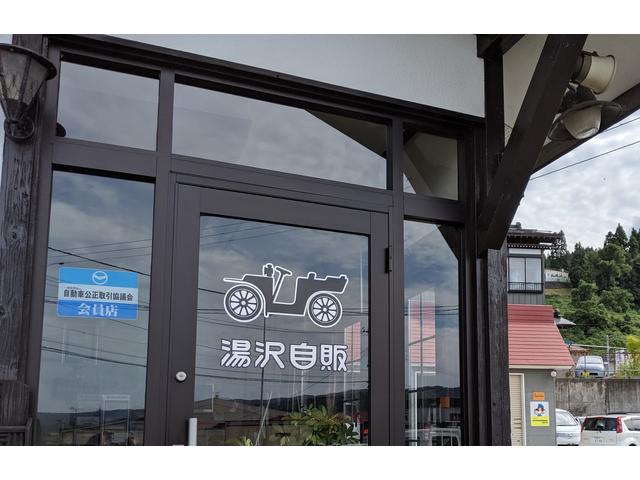 有限会社 湯沢自販(5枚目)